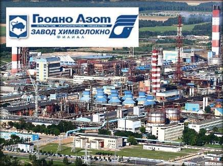 ИЗОБЕЛ — проектирование и монтаж систем электрообогрева Промышленный комплекс ОАО Гродно Химволокно